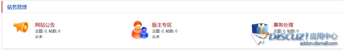截图202401131055489350.jpg