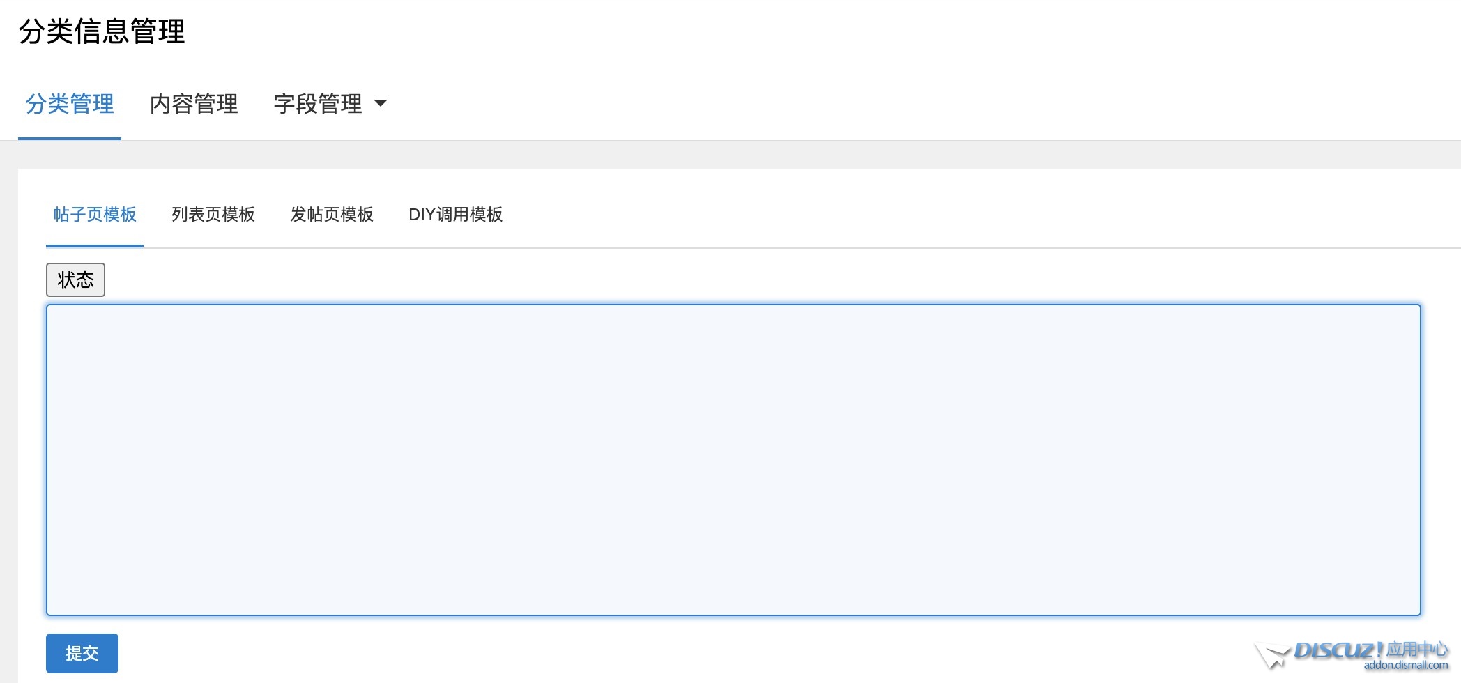 截图202401151537046768.jpg