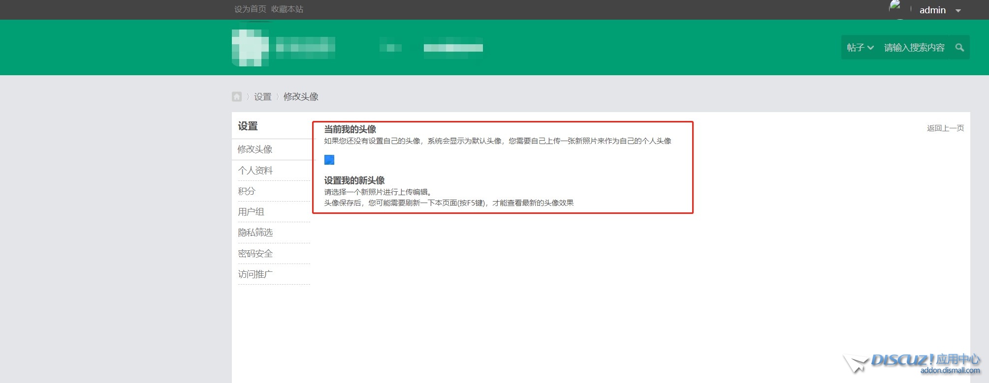 截图202401151731201507.jpg