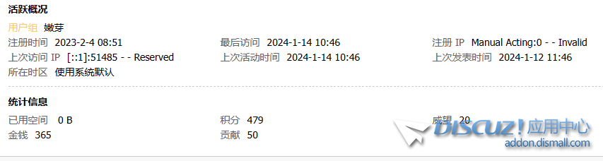 屏幕截图 2024-01-15 184157.png