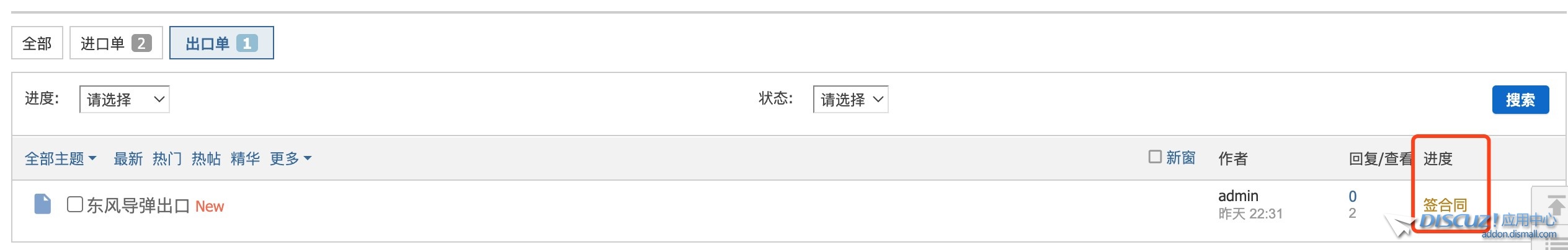 截图202401161147306623.jpg