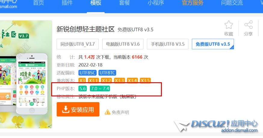 360截图20240118003608930.jpg