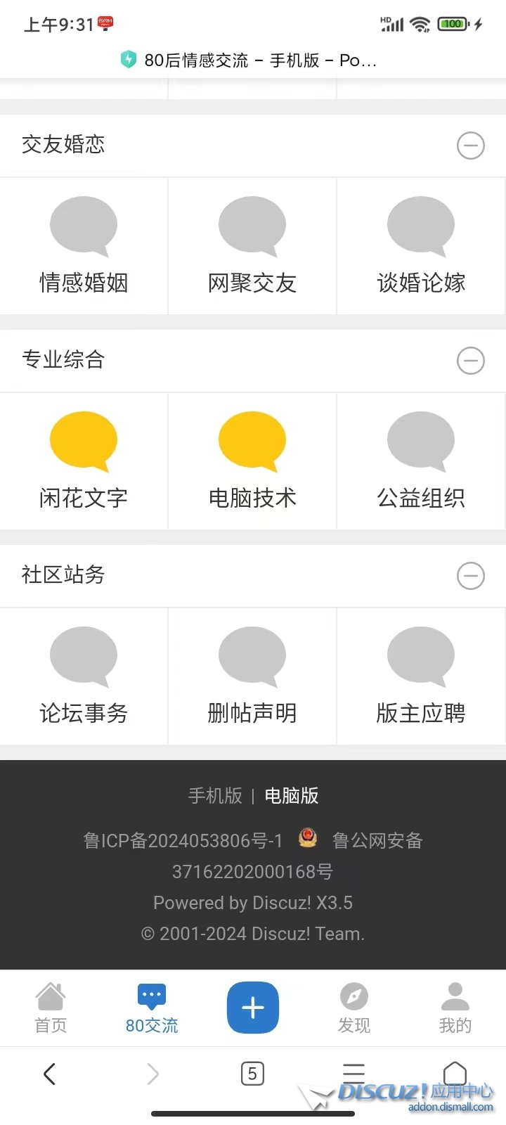 微信图片_20240118093822.jpg