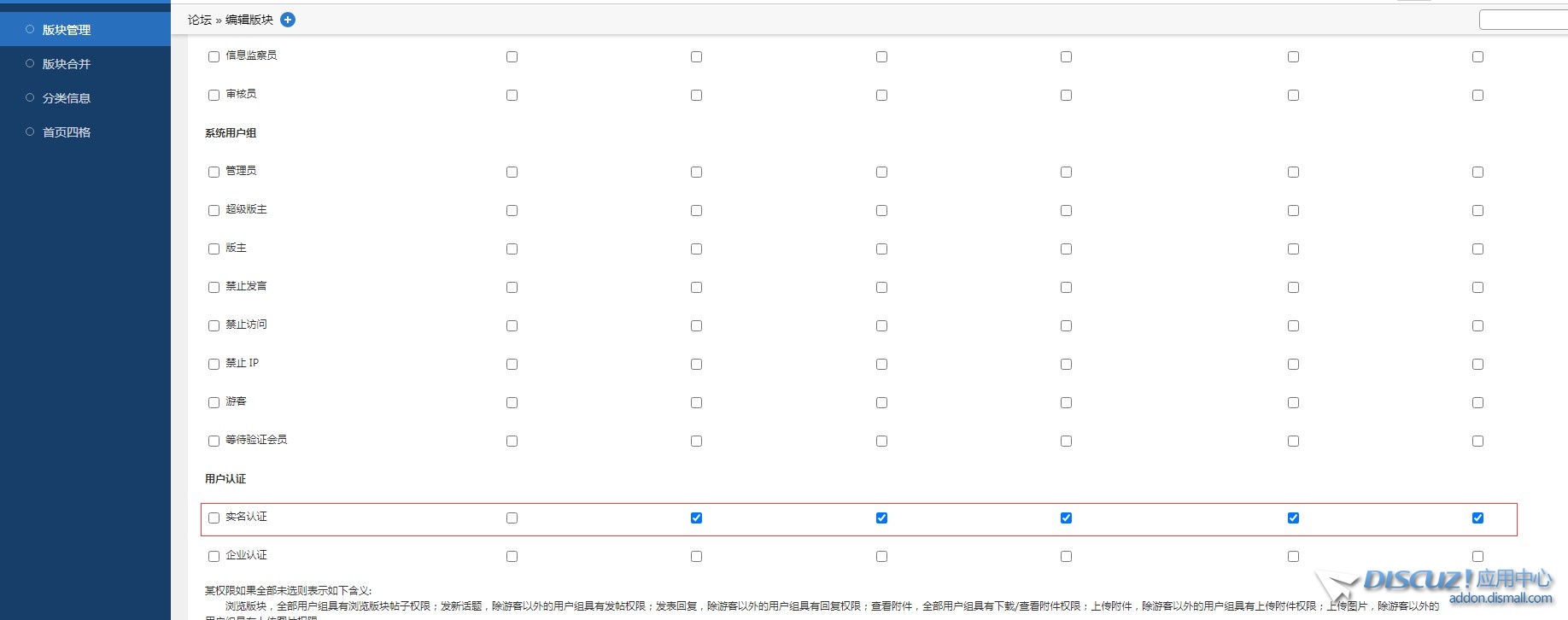截图202401190925195255.jpg