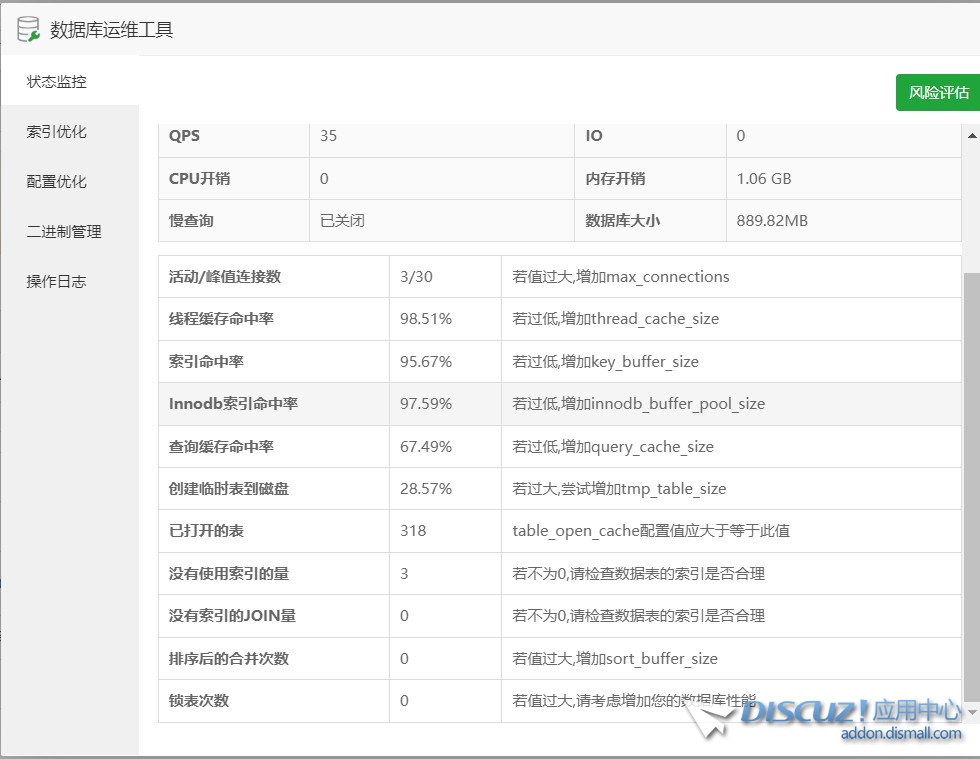 截图202401192050294161.jpg