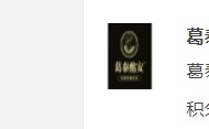 截图202401221118439718.jpg