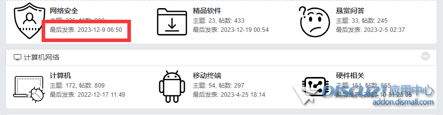 QQ截图20240123024318.png