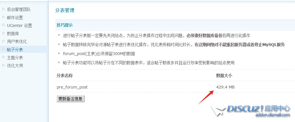 截图202401231433002751.jpg