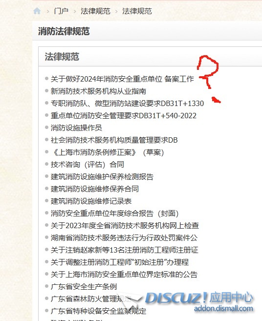 截图202401231809042432.jpg