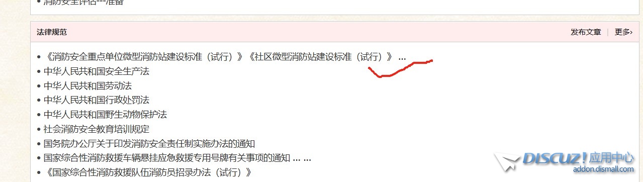 截图202401231925079951.jpg