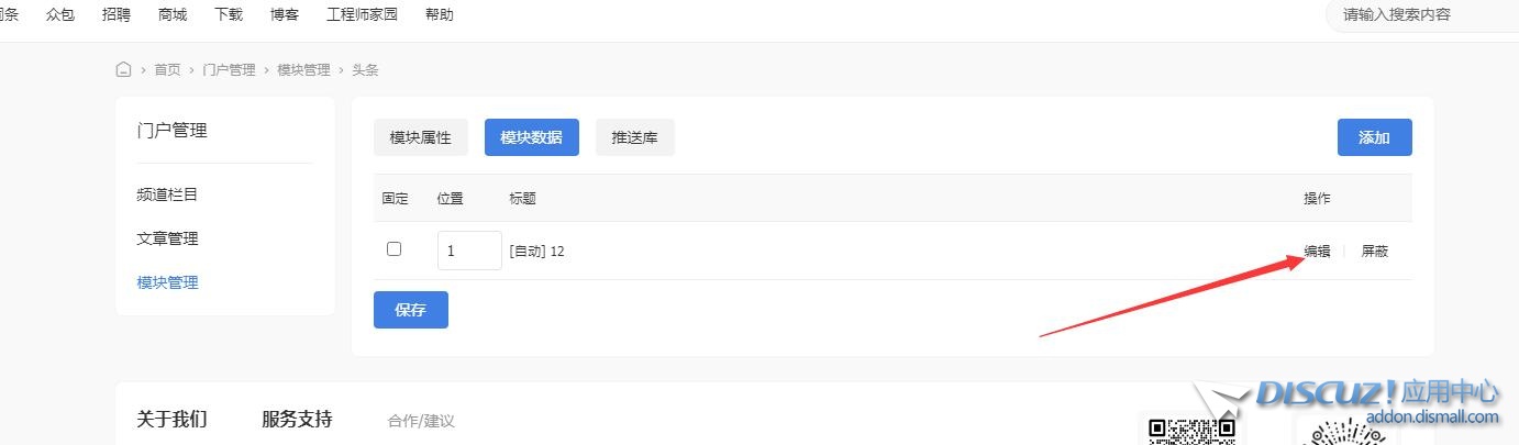 QQ截图20240124105814.jpg