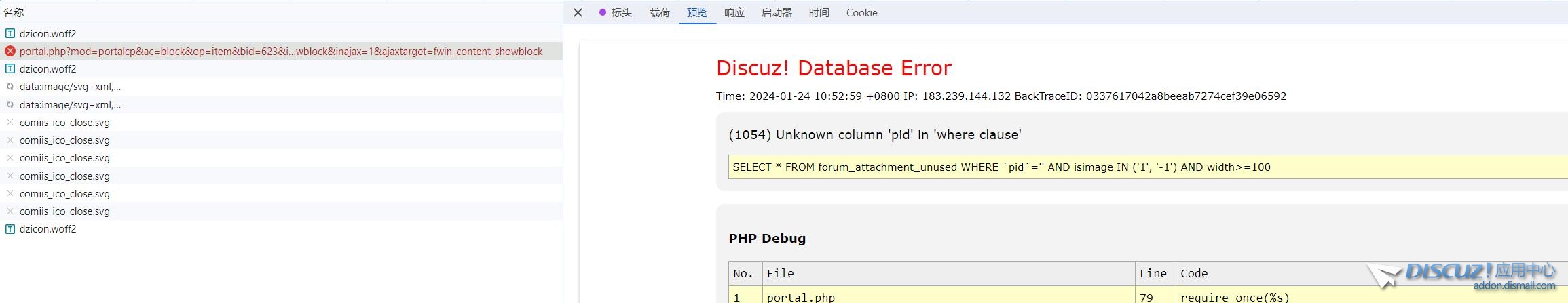 QQ截图20240124105855.jpg