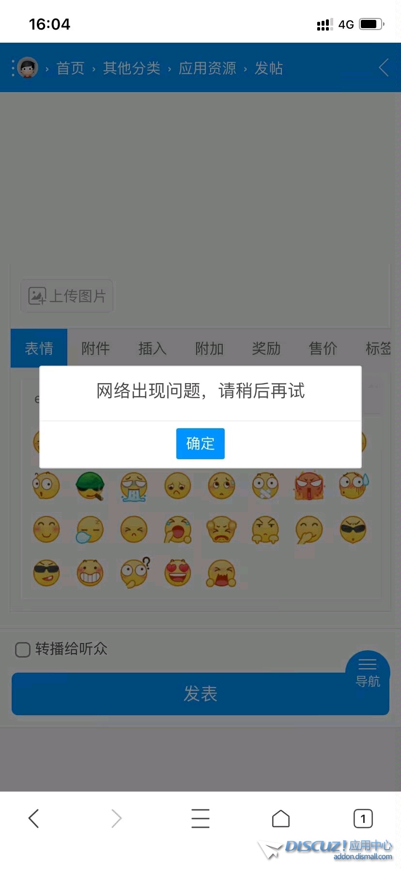 1706084108418.png