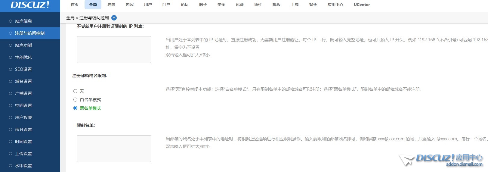 截图202401261429411911.jpg