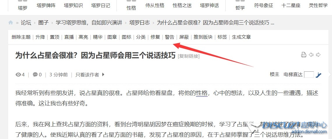 截图202401271502579232.jpg