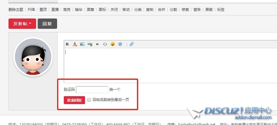 截图202401290830283621.jpg