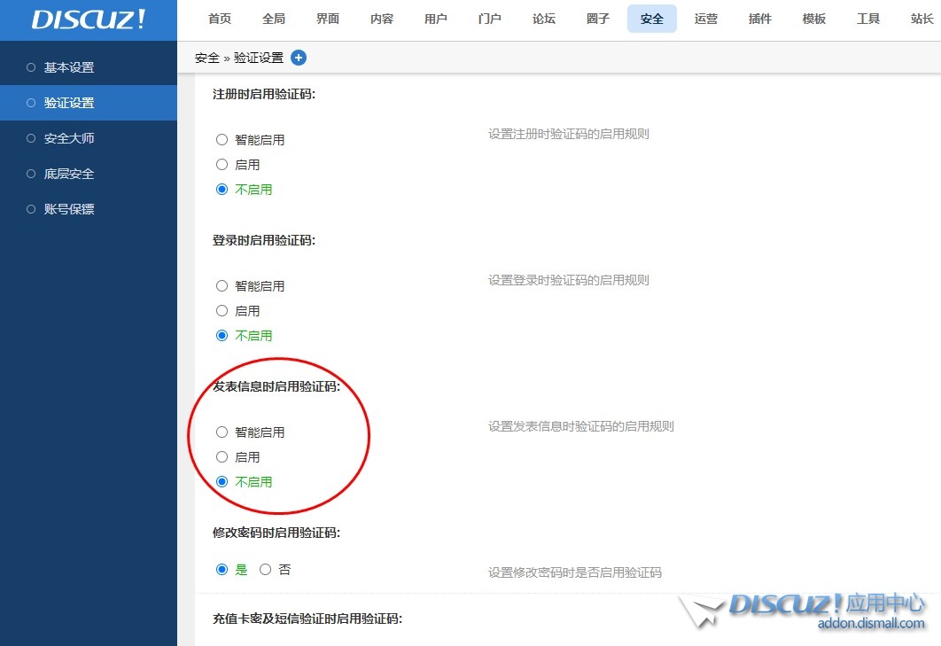 截图202401290832537667.jpg