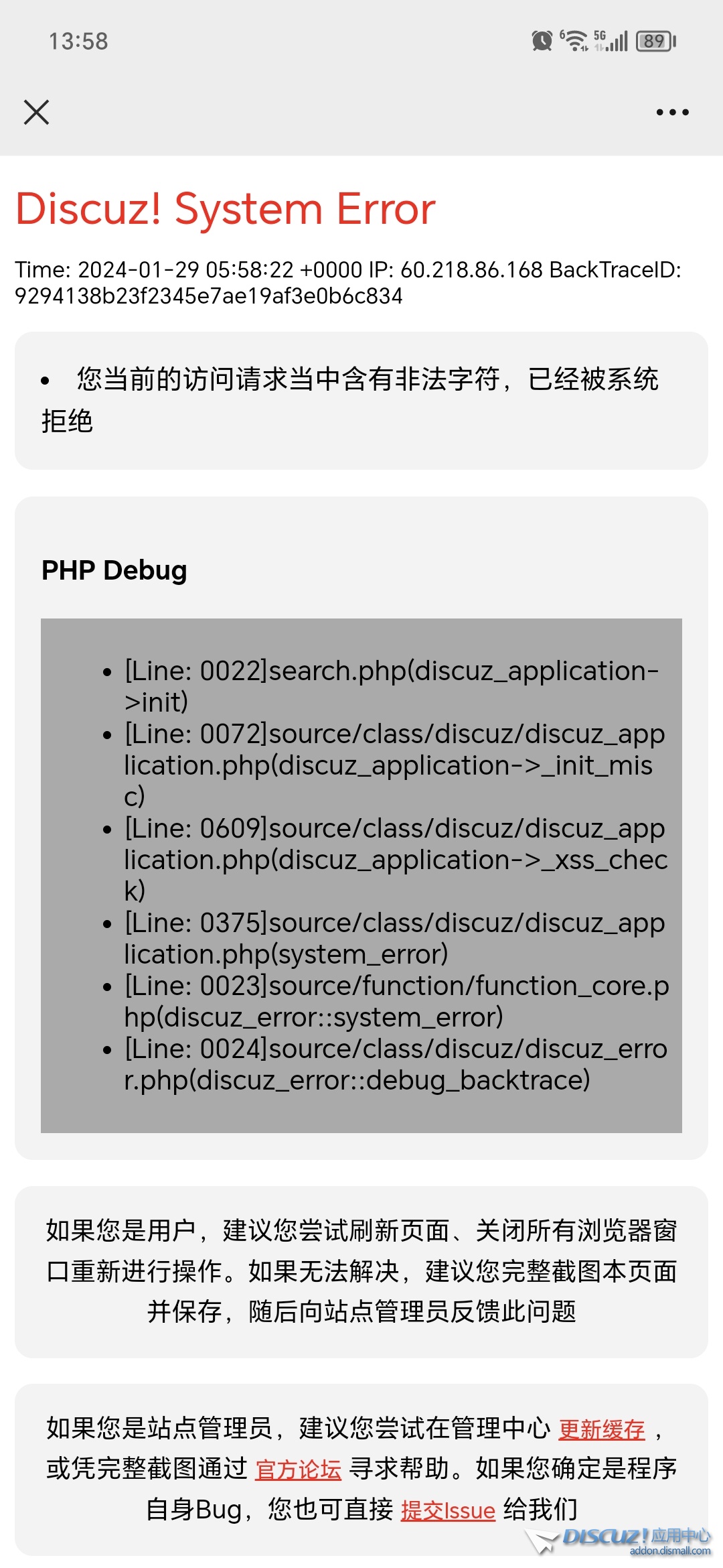 Screenshot_20240129_135836.jpg