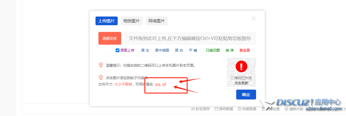 {C2635278-07CB-4a07-AABF-E0608CE1A3AE}.png