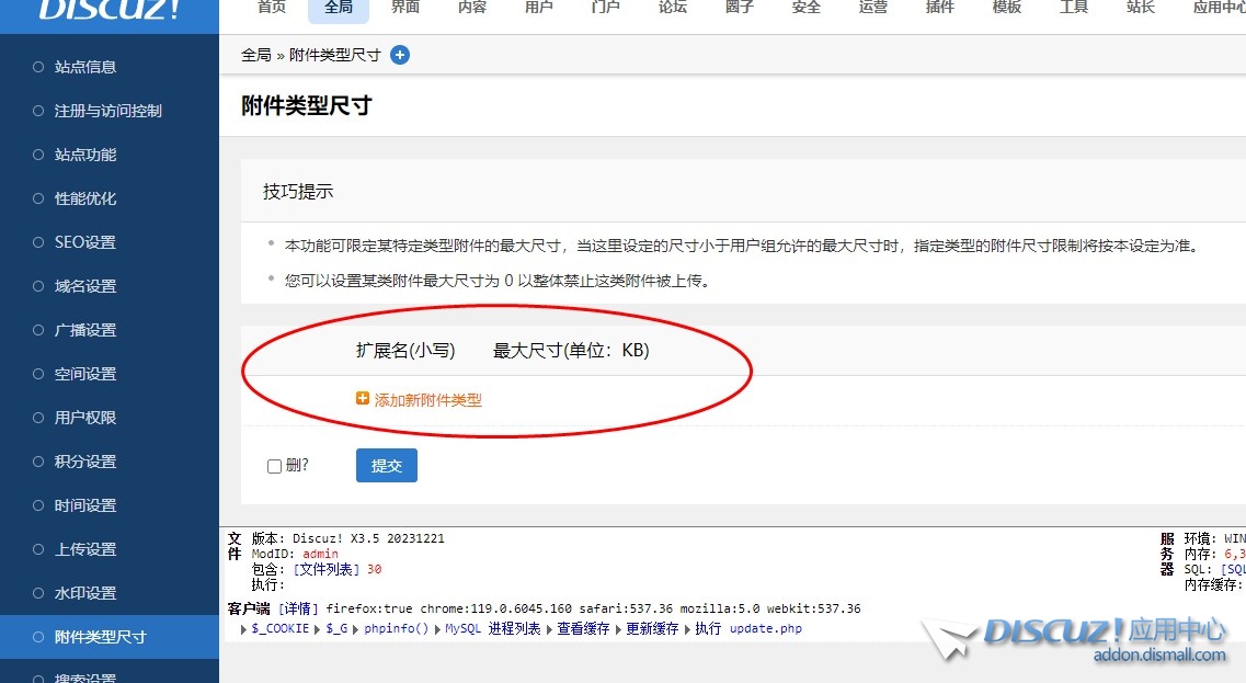 截图202401291623469305.jpg