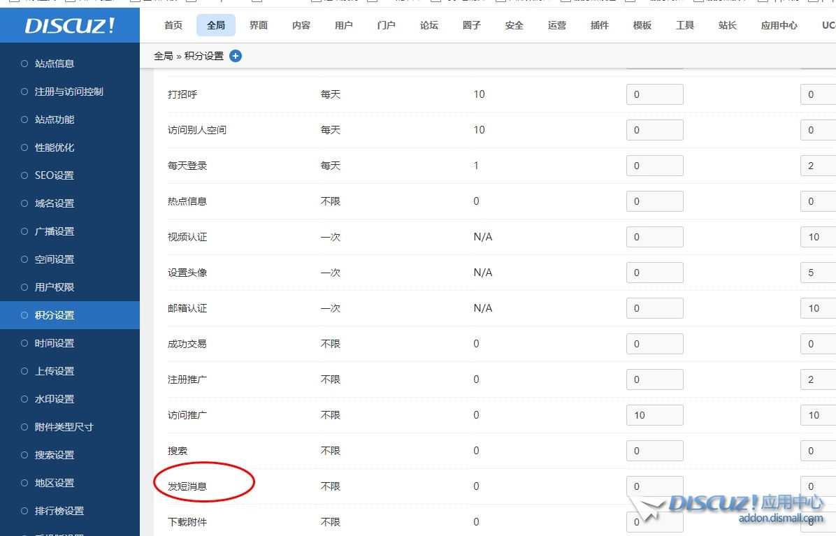 截图202401291728564576.jpg