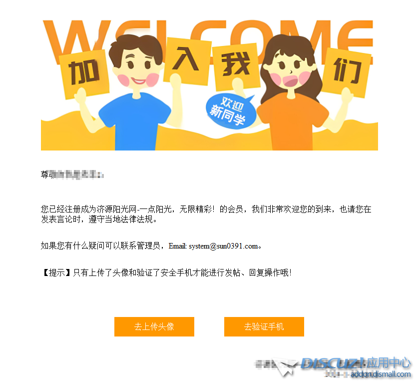 QQ浏览器截图20240130113940.png