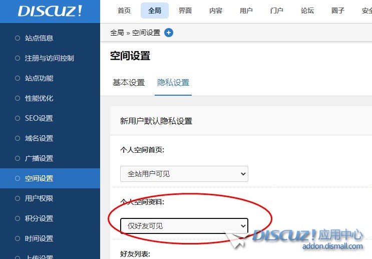 截图202402031910071546.jpg