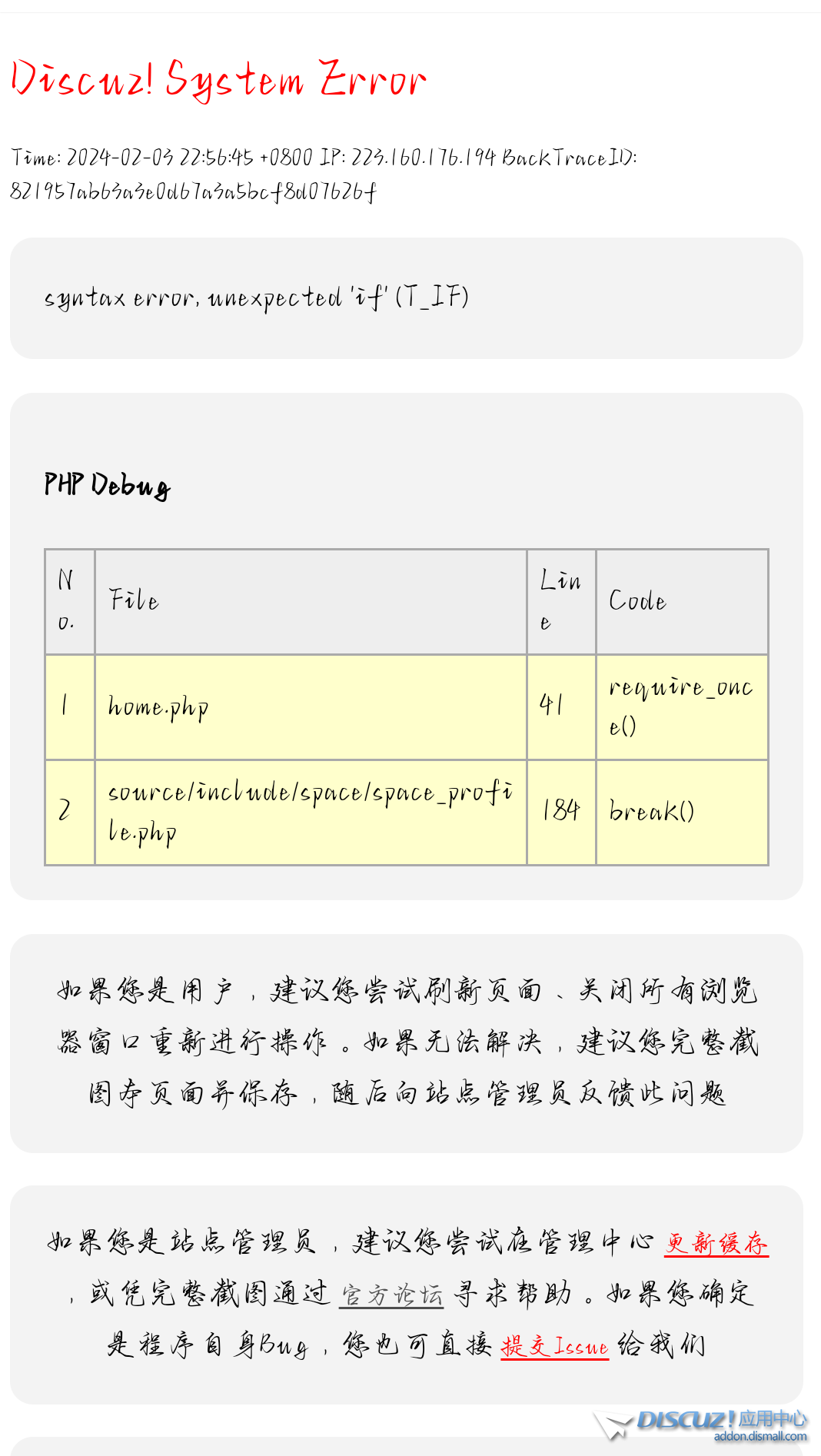 Screenshot_2024_0203_225651.png