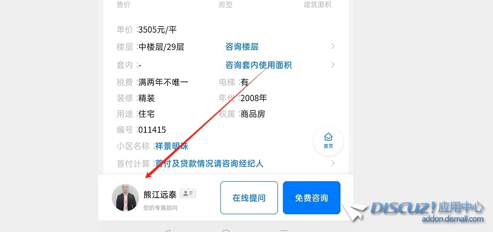 微信截图_20240204214302.png