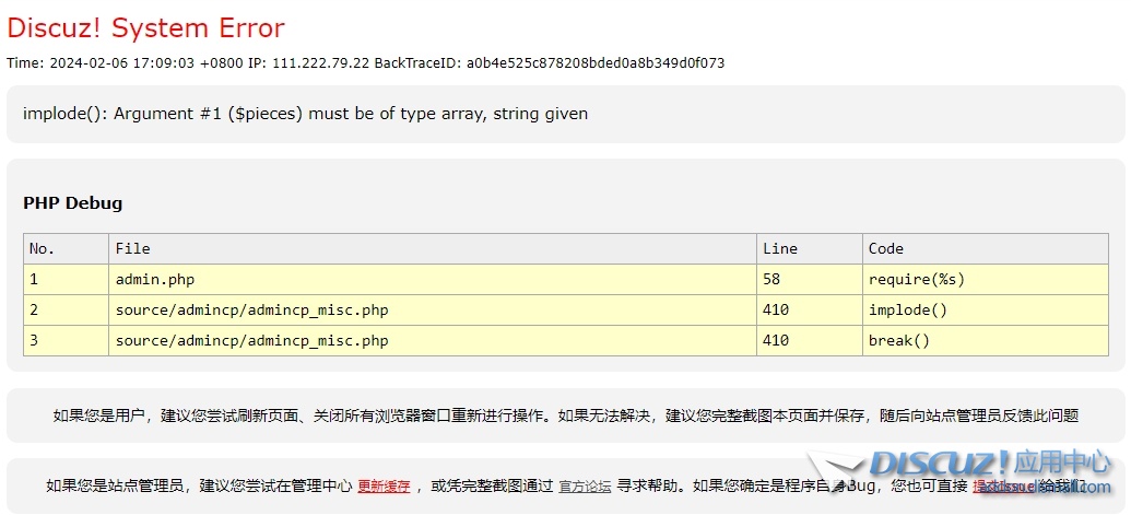 微信截图_20240206170925.png