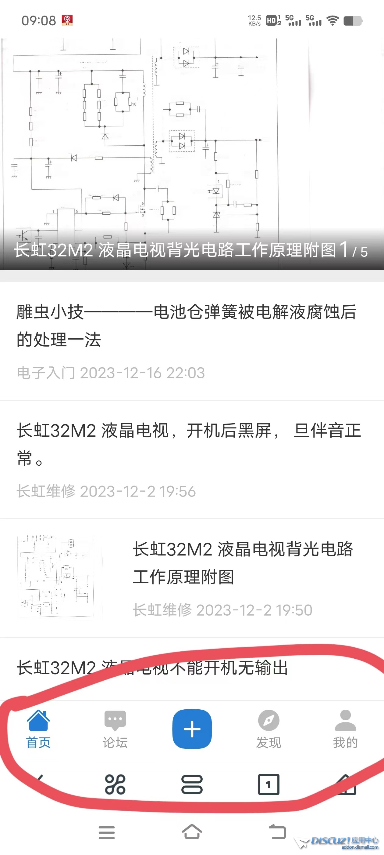 微信图片_20240207091537.jpg
