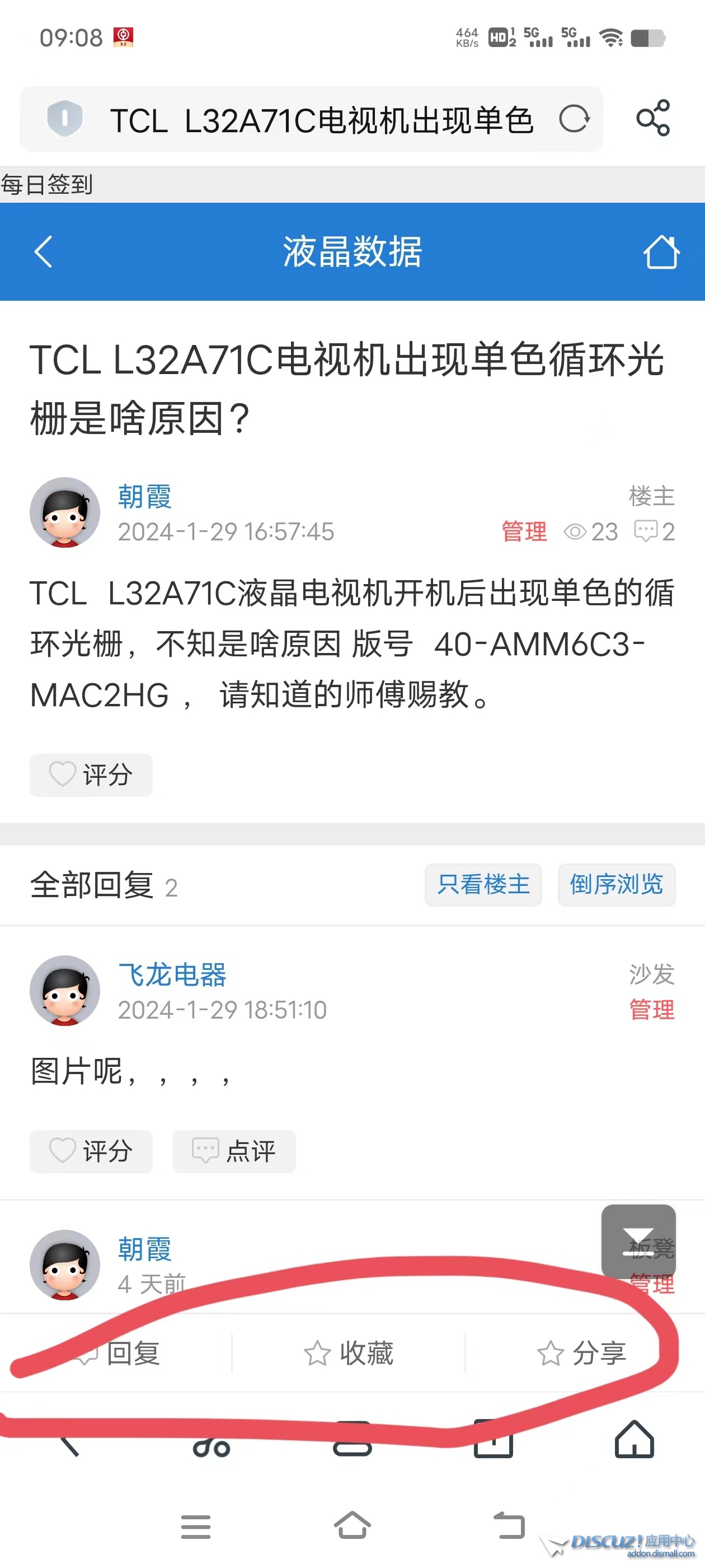 微信图片_20240207091548.jpg