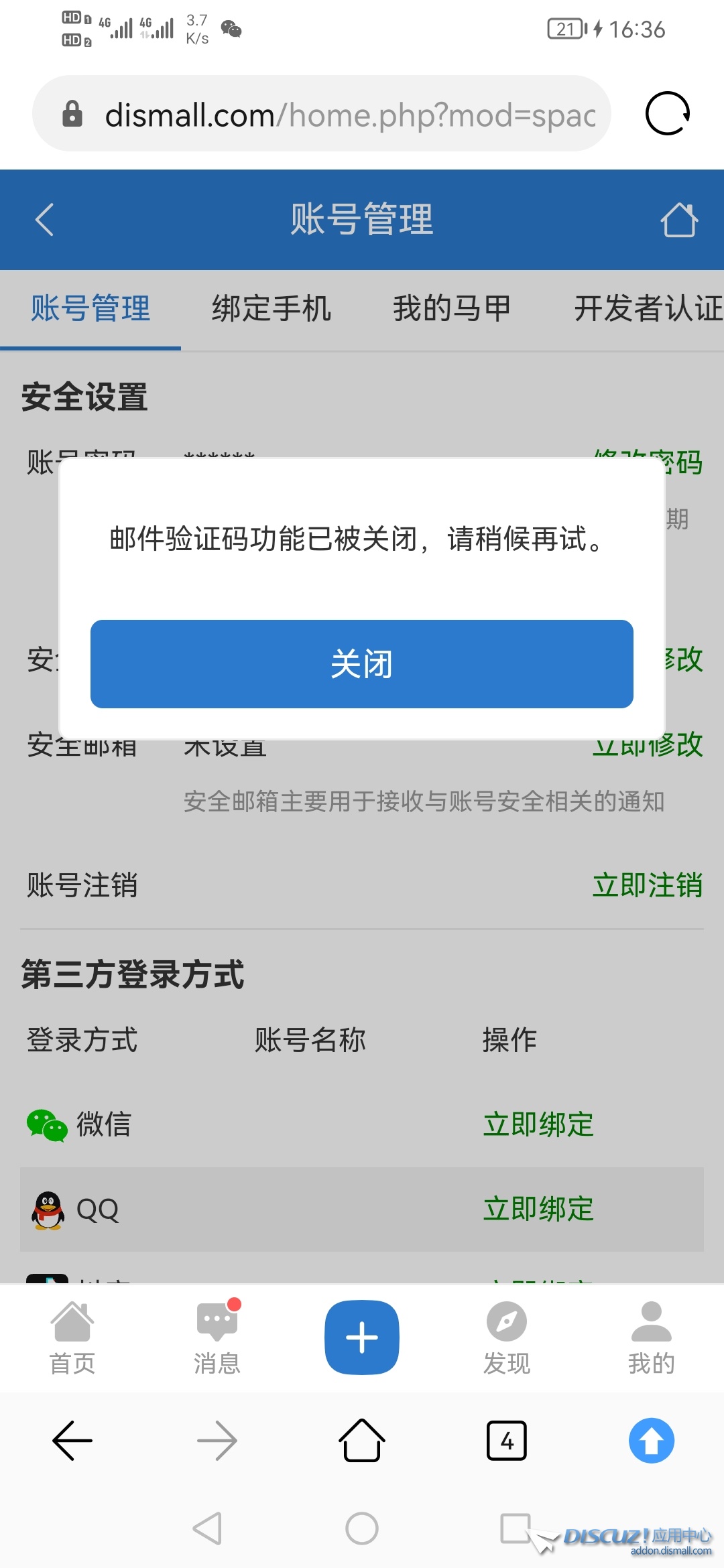 Screenshot_20240208_163608_com.android.browser.jpg