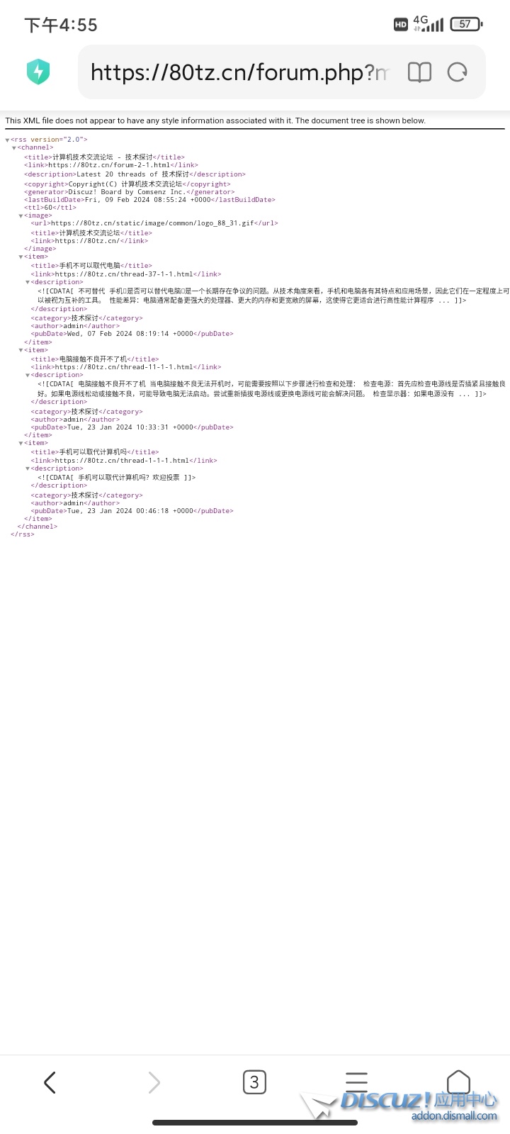 Screenshot_2024-02-09-16-55-31-085_com.android.browser.jpg