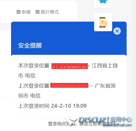 截图202402102017591242.jpg