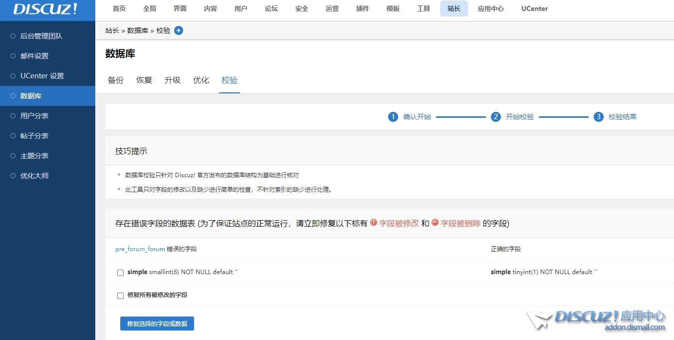 screenshot-1707802167635.png