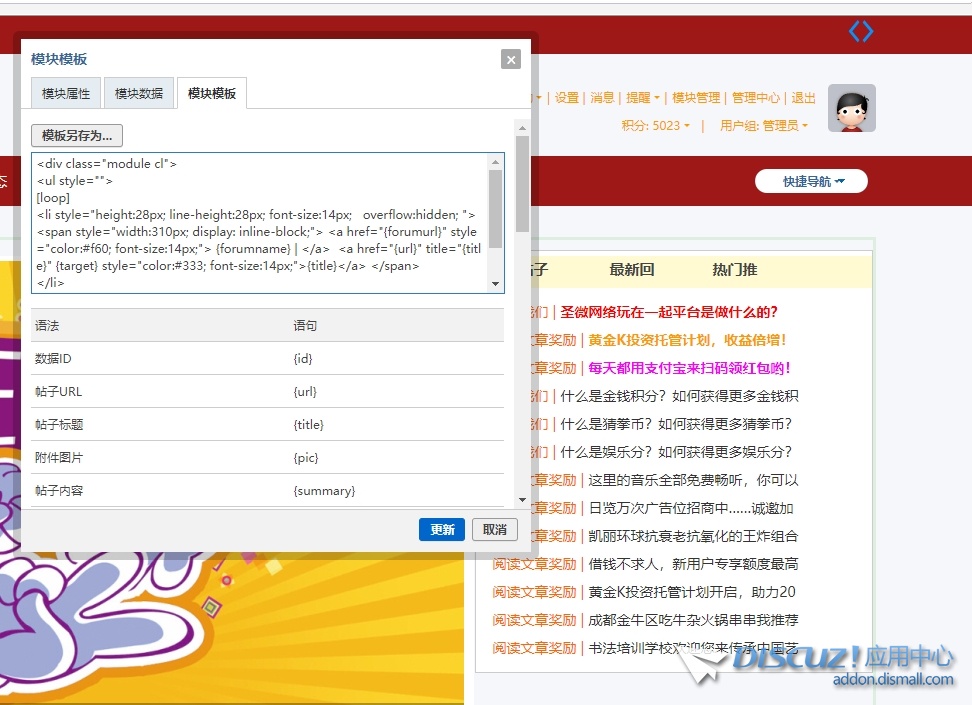 微信截图_20240215002642.png