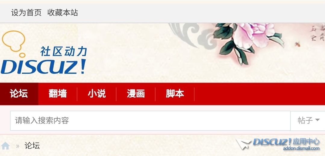 Screenshot_20240215_204729_Lemur Browser.jpg