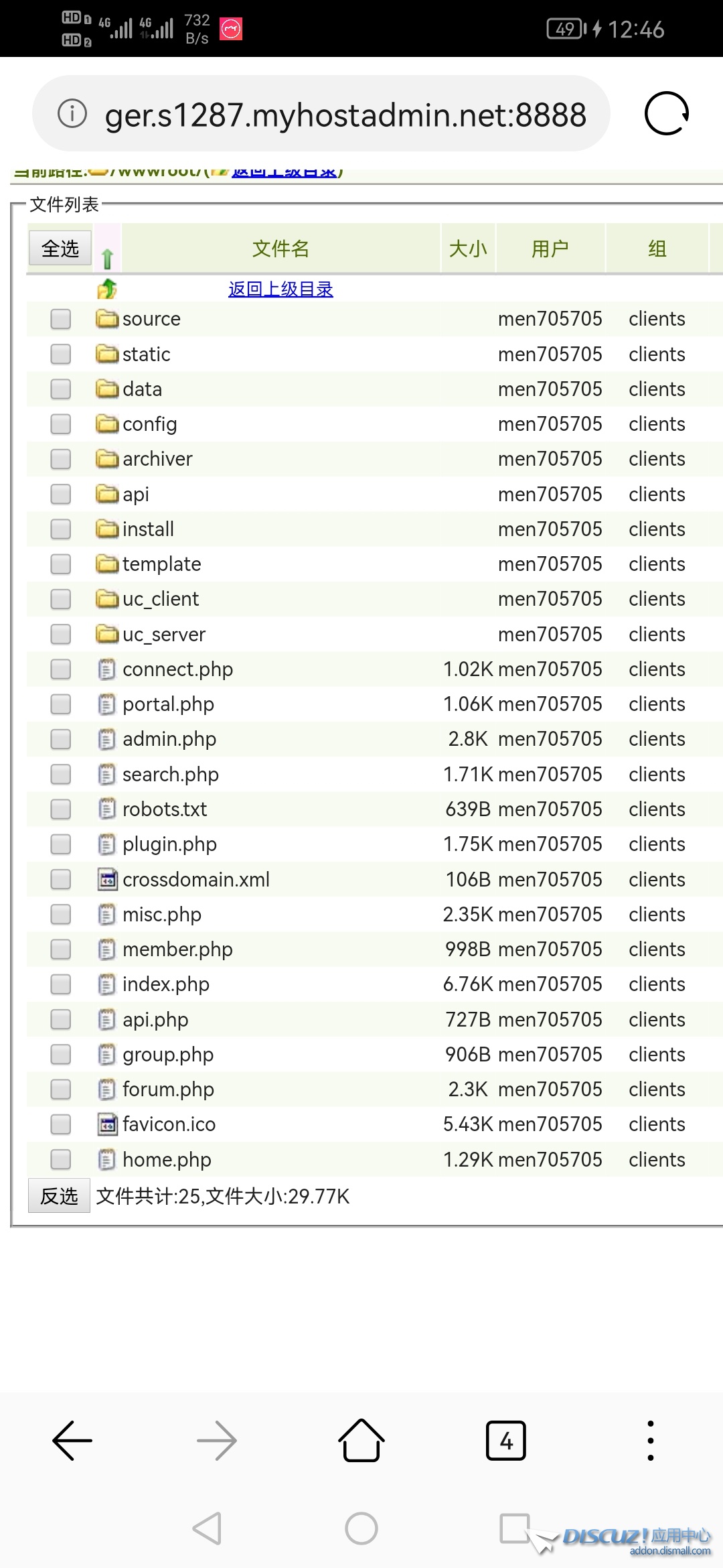 Screenshot_20240217_124609_com.android.browser.jpg