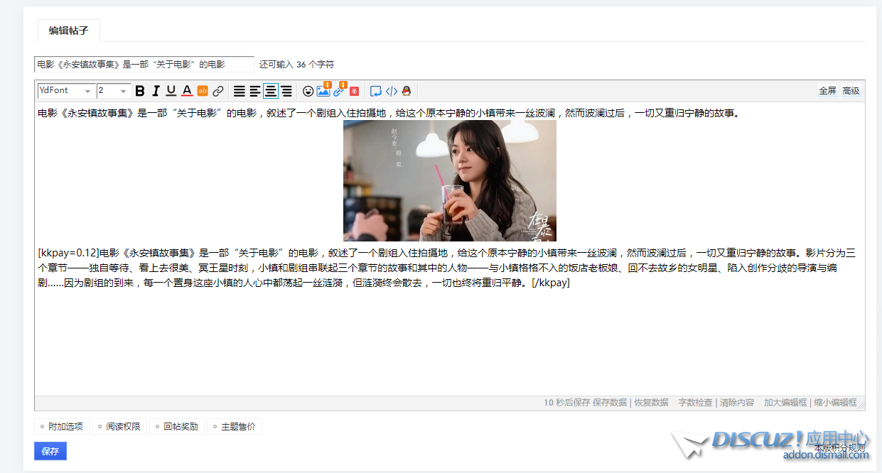 搜狗高速浏览器截图20240217135028.png