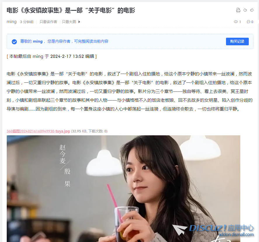 搜狗高速浏览器截图20240217135403.png