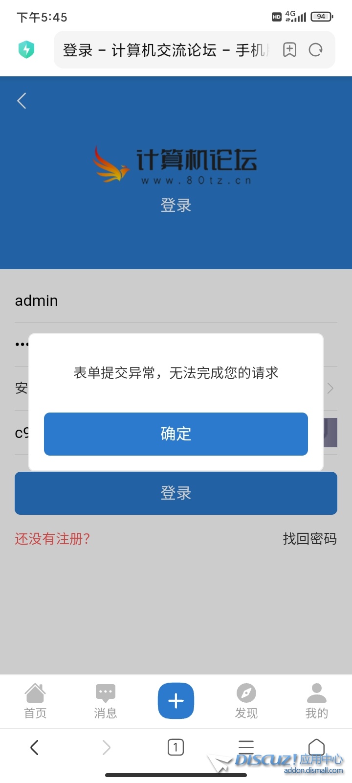 Screenshot_2024-02-17-17-45-59-121_com.android.browser.jpg