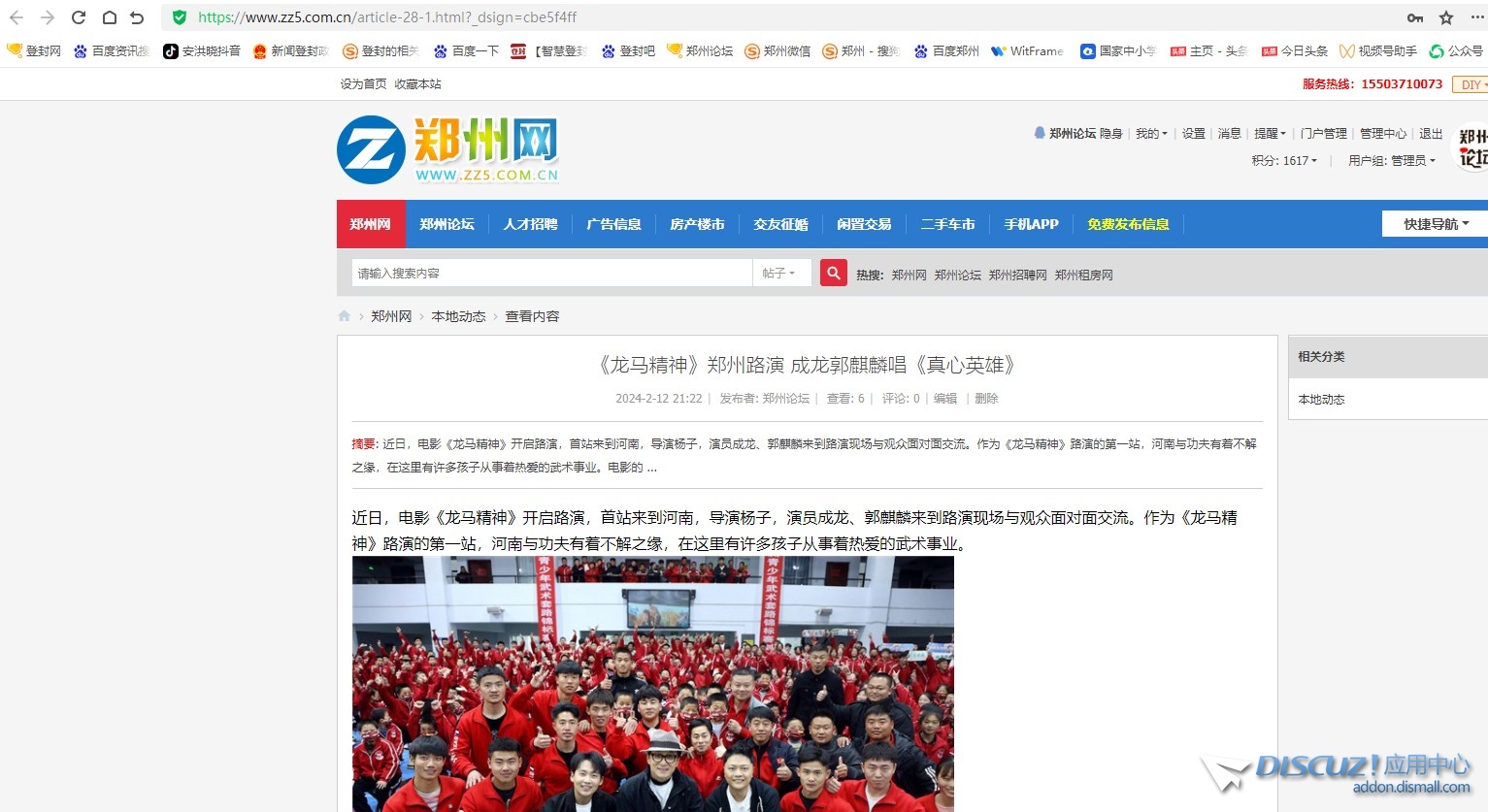 截图202402171905509957.jpg