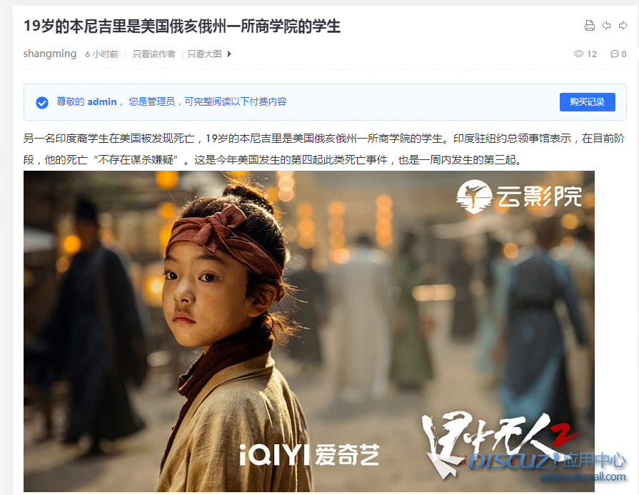 搜狗高速浏览器截图20240217213330.png