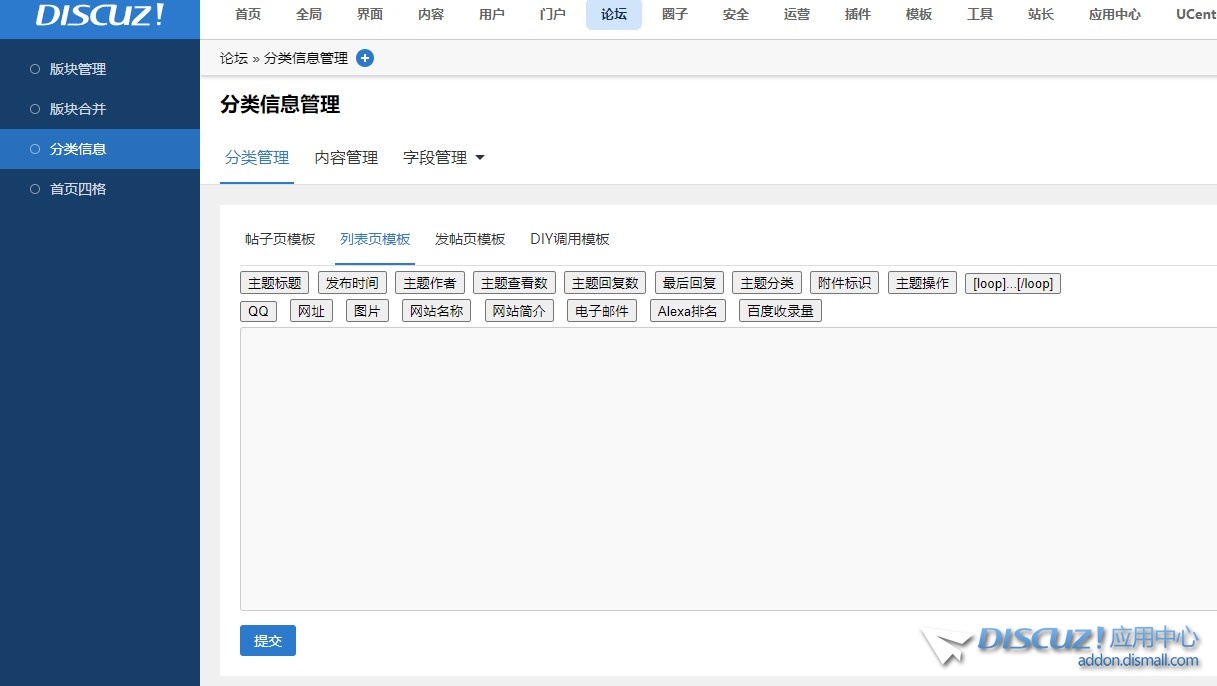 截图202402181427254787.jpg