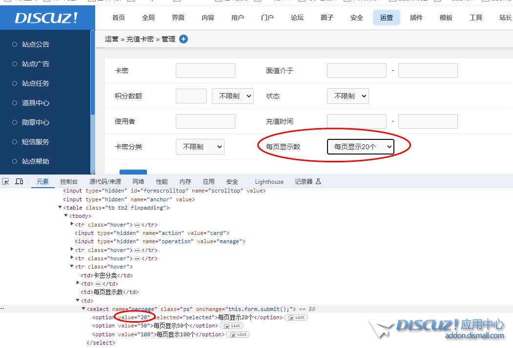 截图202402190825584220.jpg