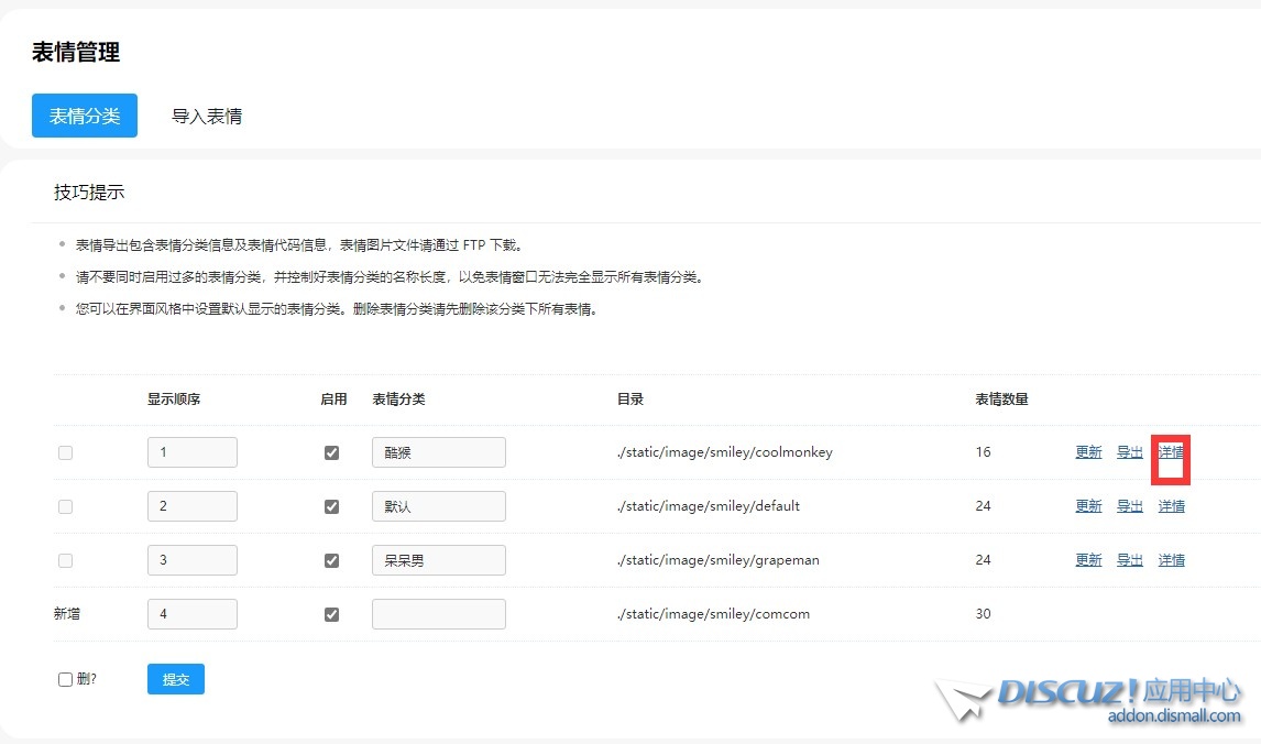 截图202402191410154698.jpg