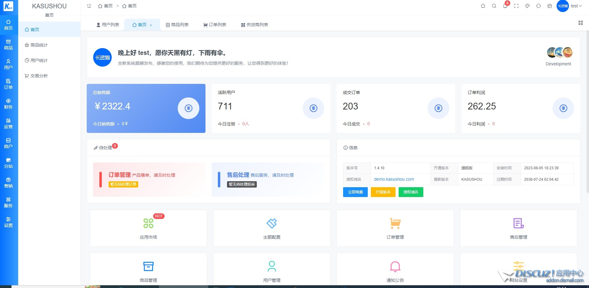 截图202402192154405959.jpg