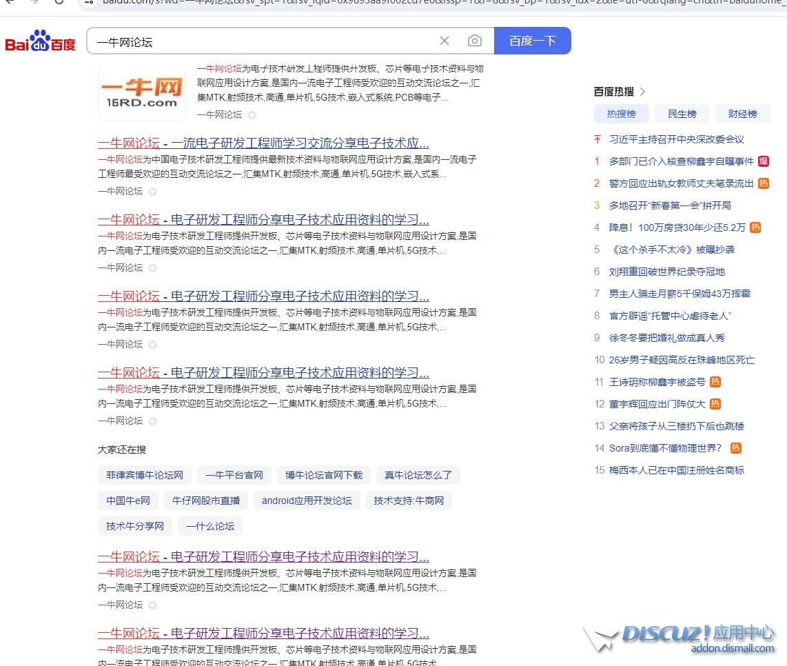 QQ截图20240220150329.jpg