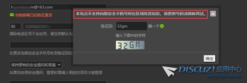 截图202402210827059294.jpg